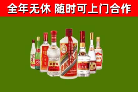 荆门烟酒回收八大名酒.jpg