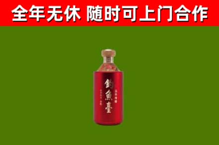 荆门烟酒回收钓鱼台.jpg